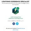 Lightning Experience Specialist取得（Trailhead）