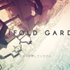 重力が変わりまくって脳が混乱する3Dパズル「Manifold Garden」