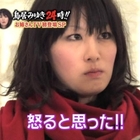 鳥居みゆきと読書 非小説編その1 I Grin And Sell The Skin Before Killing The Bear