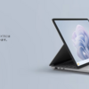 アンチMacBook！かっこいいWindowsPCが欲しいんだ！【2024年冬】