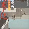 人の気持ちは変わっていくものですな