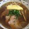 醤油ラーメン