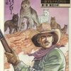 谷口ジロー単行本電書が色々「300円台」だが、買い時かも？との仮説（もう少し粘るのも、ありかも…）