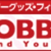 おもちゃ・フィギュア・ゲームの通販【ホビーストック(HOBBY STOCK)】
