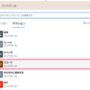 Power Automate | スコープを使用した制御