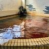 湯色が美しく身も心も癒される「ローマノ福の湯」