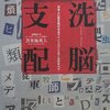 雑感日記。