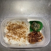 ミニハンバーグ弁当