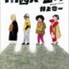 「ここぞ！」という時の関西弁