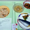 2024/09/18　昼食