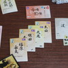 茨城会：秀吉軍団を対戦プレイする