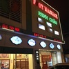 マッサージ MINH CHAU SPA