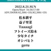 前進してるのかしてないのか分からないけど、多分してると思う