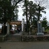 坂本八幡宮