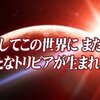 コミュニティが苦手だった人がイベントのスタッフをやってみた話