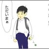 夏になるし脇毛の話でもしようか