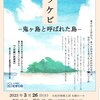 高学年例会『トッケビ』