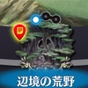 メギド72ブログ　 信頼と可能性　4話-1（前編）「こいつの思い通りになるのは癪だな・・・」