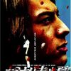 まだまだ知らない日本映画を10本発掘！「カミナリ走ル夏」（2003）の巻