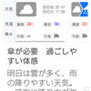 【新型コロナ速報】千葉県内994人感染　死者、新規クラスター発表なし（千葉日報オンライン） - Yahoo!ニュース