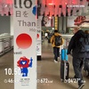 ヨロシク