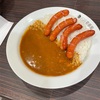 CoCo壱で新たな挑戦をしてきた。