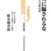 テレビとネット、対極的な現場「ニュースに騙されるな」