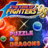 「THE KLNG OF FIGHTERS'98」キャラ 当たりランキング トップ３