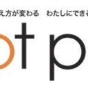 『hot pot』（市民活動総合センター機関紙）