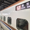 最終日　日本本土最北端・最東端・最南端のJR駅を訪ねる ９日間旅