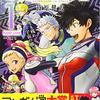 【SF警察】アニメとか漫画を馬鹿にするSFマニアってまだ生きているんだ……【21世紀に？】