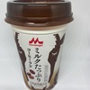 森永乳業「ミルクたっぷりコーヒーラテ」