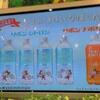 リボンシティ祭り体制
