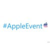 Apple、9月以降にも発表イベントを開催か　Twitterハッシュフラグ「#AppleEvent」の表示期間が12月までと長いことから