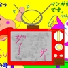 アビリンピックご声援ありがとうございました。