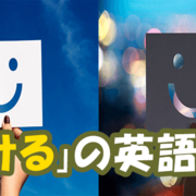 面白いの英語表現は ウケる くだらないを意味するフレーズと使い方 ネイティブキャンプ英会話ブログ 面白いの英語表現は ウケる くだらないを意味するフレーズと使い方 ネイティブキャンプ英会話ブログ