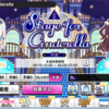 「Stage for Cinderella」本戦開幕！ 最強のアイドル決戦！