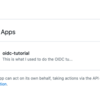 GithubのOIDCのチュートリアルをやってみた【備忘録】