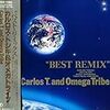 BEST REMIX / カルロス・トシキ＆オメガトライブ (1989 FLAC)