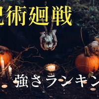 ゲンスルーの概要 強さ 能力を解説 ハンターハンター 都市コロブログ