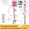 ビジネス・経済のランキング