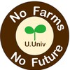 【森里インタビュー番外編】No Farms No Future 　宇都宮大学農学部農業経済学科　西山研究室