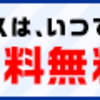 方針がみえない