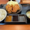 【バナナマンのせっかくグルメ】からあげ＆焼肉のC定食「加奈蘭(かない)」ギャル曽根！群馬県前橋市の中華【6月8日】