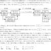 令和2年11月1回目 一陸技「無線工学A」B-1