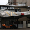 【新潟県】（有）星光堂のF-86F