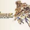 【FF14】トリプルトライアド　カードリスト　パッチ７．３追加分