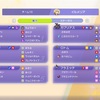 【championsダブル】全対応は諦めない【シーズンM-1】