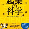 人的資本が高い人、一発当てた人ほどS&P500に投資をするべし。