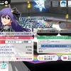 はじめて杏奈100傑を目指したお話~ミリシタ5周年イベの備忘録~